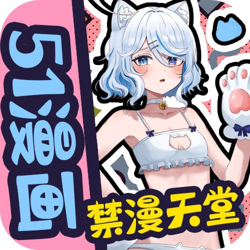 成人直播